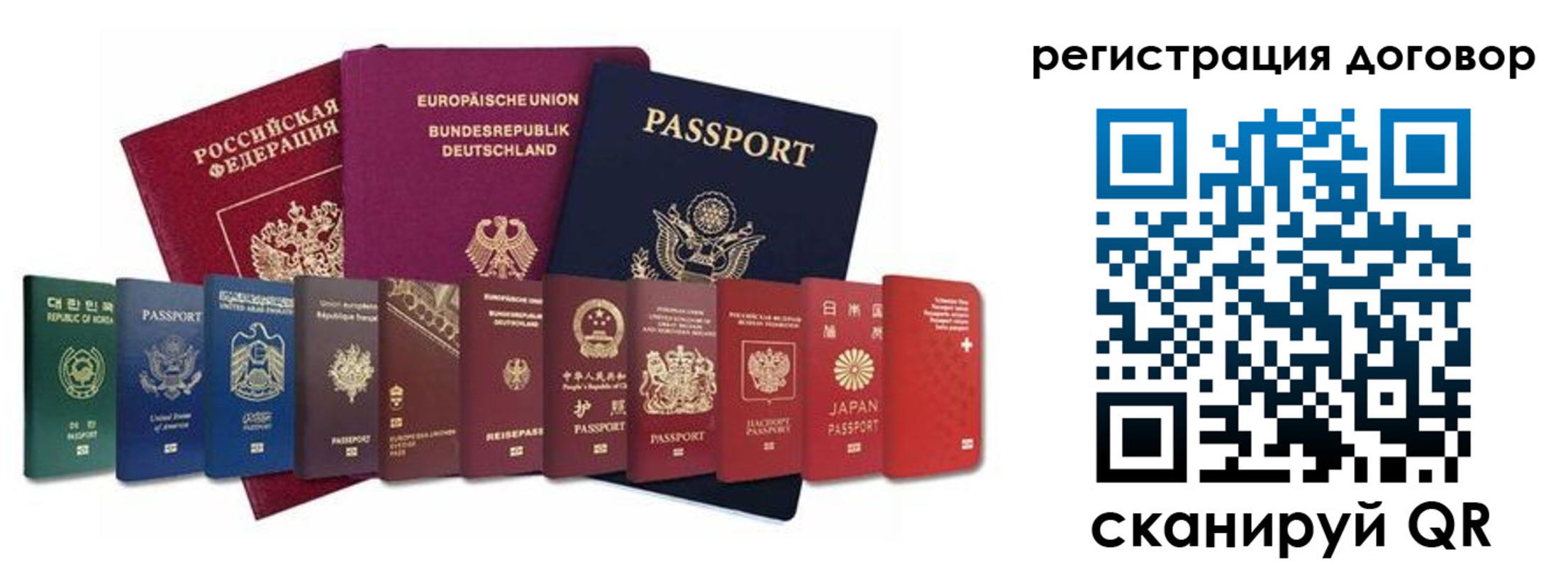 прописка для работы в Ставропольском крае
