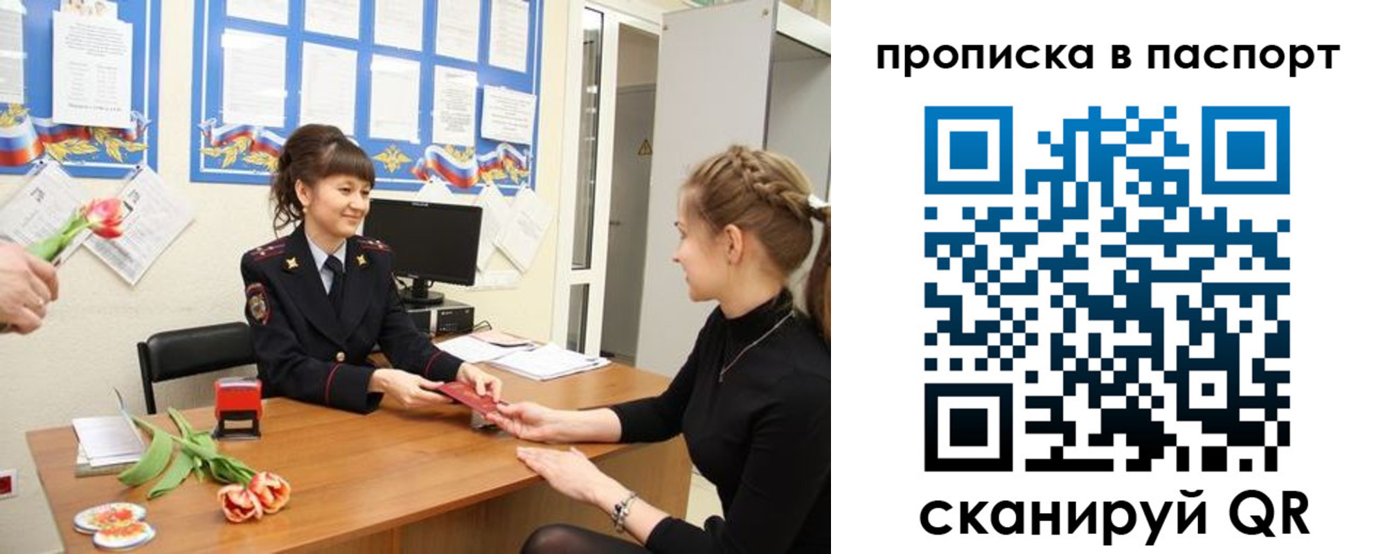 регистрация для школы в Ставропольском крае
