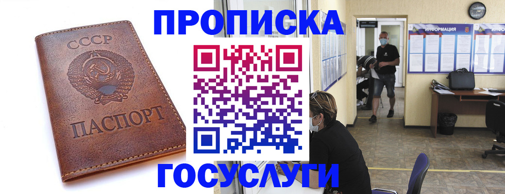 форма 3 в Ставропольском крае